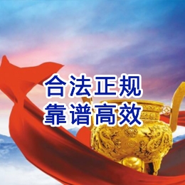 余江讨账公司