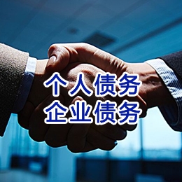 余江追债公司