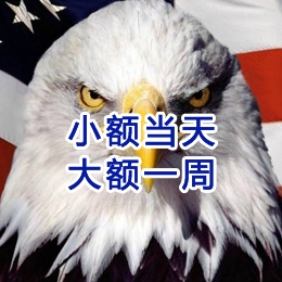 余江要账公司